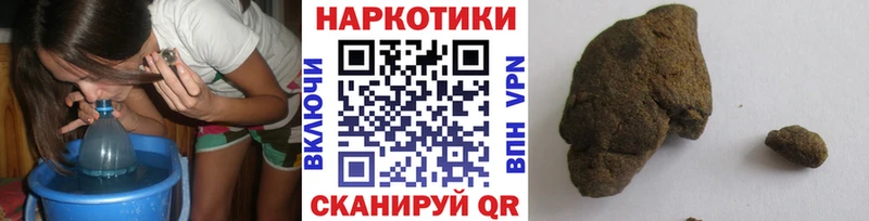 Купить Амфетамин Меф ГАШИШ Волоколамск