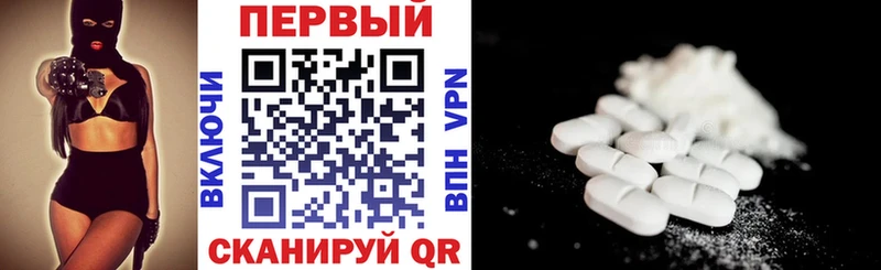 Amphetamine 98%  Купить  Волоколамск 