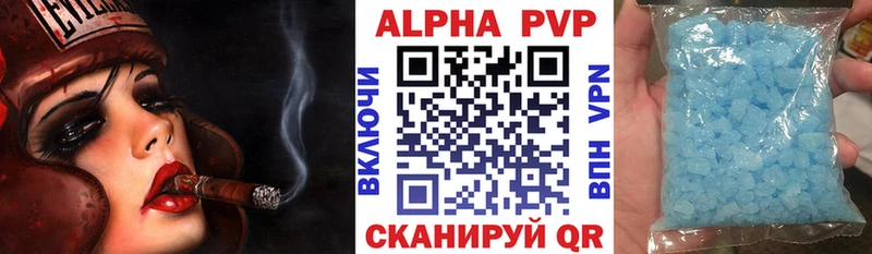Купить где  Волоколамск  Alpha PVP кристаллы 