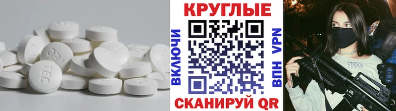 Ecstasy XTC  Купить где  Волоколамск 