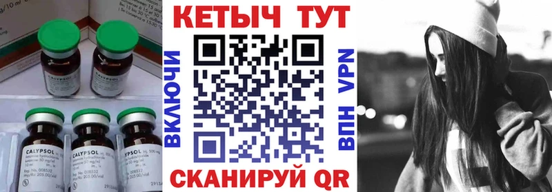Купить закладки  Волоколамск  КЕТАМИН ketamine 