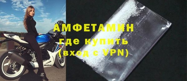 дурь Зеленокумск