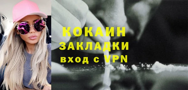 твердый Заволжье