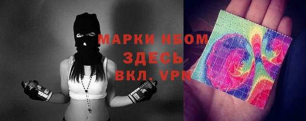 скорость mdpv Елизово