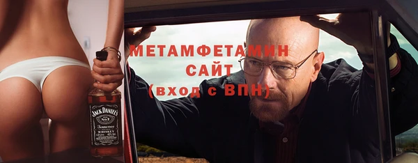 бошки Заволжск