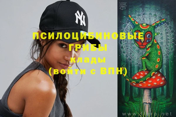таблы Зеленодольск