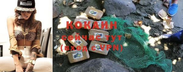 скорость mdpv Елизово