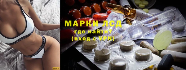 дурь Зеленокумск