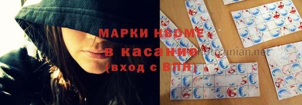 твердый Заволжье