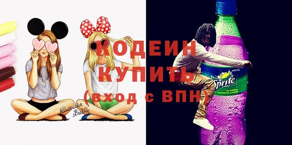 бошки Заволжск