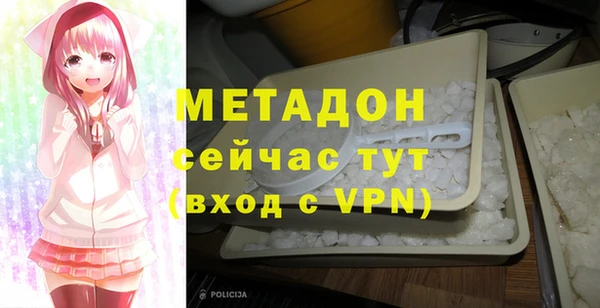 скорость mdpv Елизово