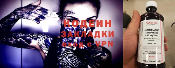 mix Елабуга