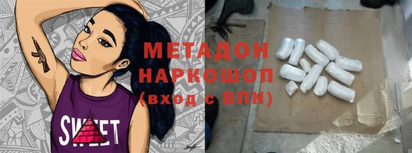 скорость mdpv Елизово