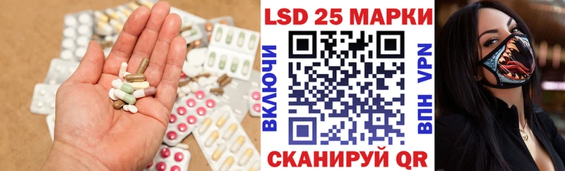 Купить закладки  Волоколамск  LSD-25 экстази кислота 