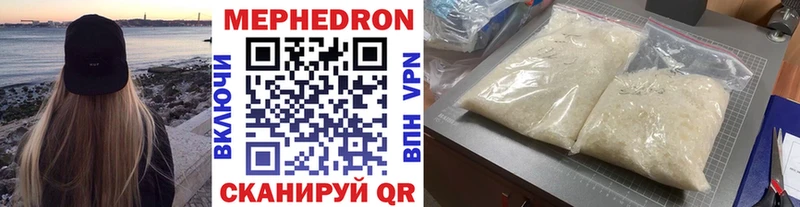 Купить где  Волоколамск  Мефедрон 4 MMC 