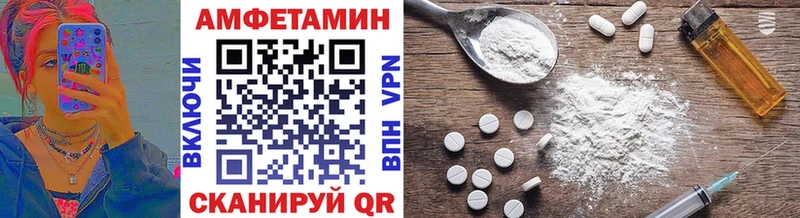 Купить где  Волоколамск  МЕТАМФЕТАМИН Декстрометамфетамин 99.9% 