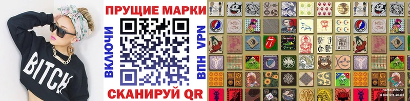 Купить  Волоколамск  Марки 25I-NBOMe 1,5мг 