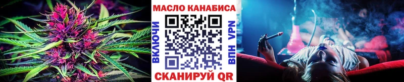 Купить где  Волоколамск  Дистиллят ТГК концентрат 