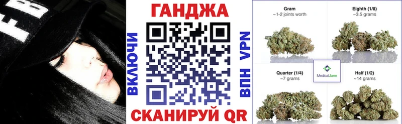 Конопля тримм  Купить закладки  Волоколамск 